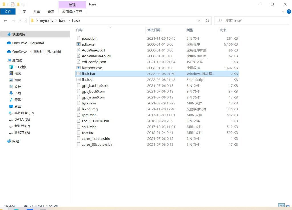 图片[6]-随身WIFI刷入debian-学霸博客
