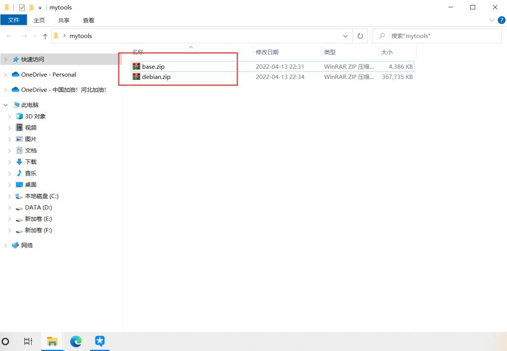 图片[2]-随身WIFI刷入debian-学霸博客