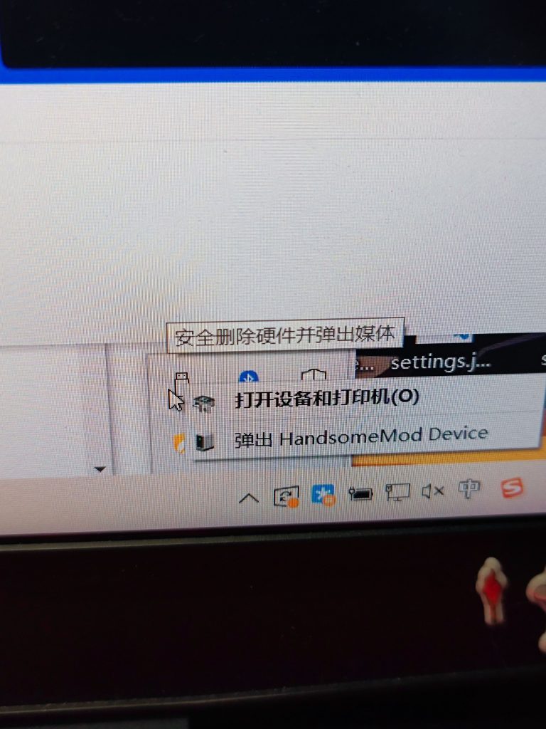 图片[11]-随身WIFI刷入debian-学霸博客