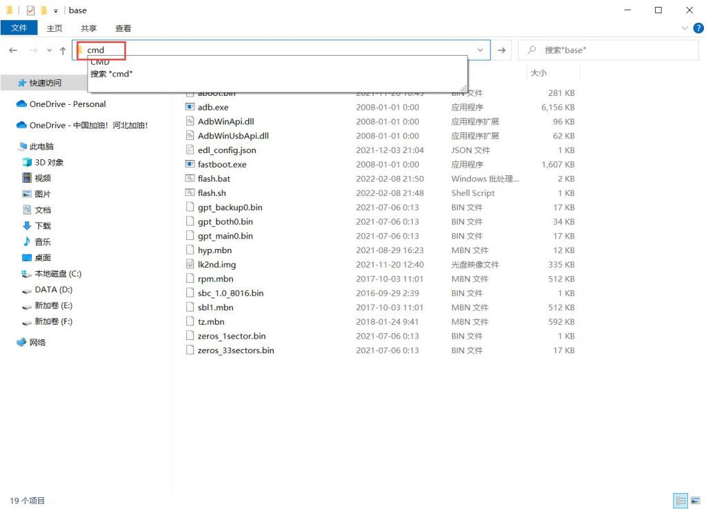 图片[4]-随身WIFI刷入debian-学霸博客