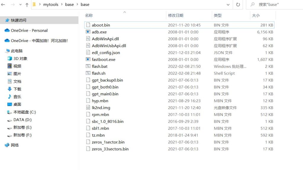 图片[3]-随身WIFI刷入debian-学霸博客