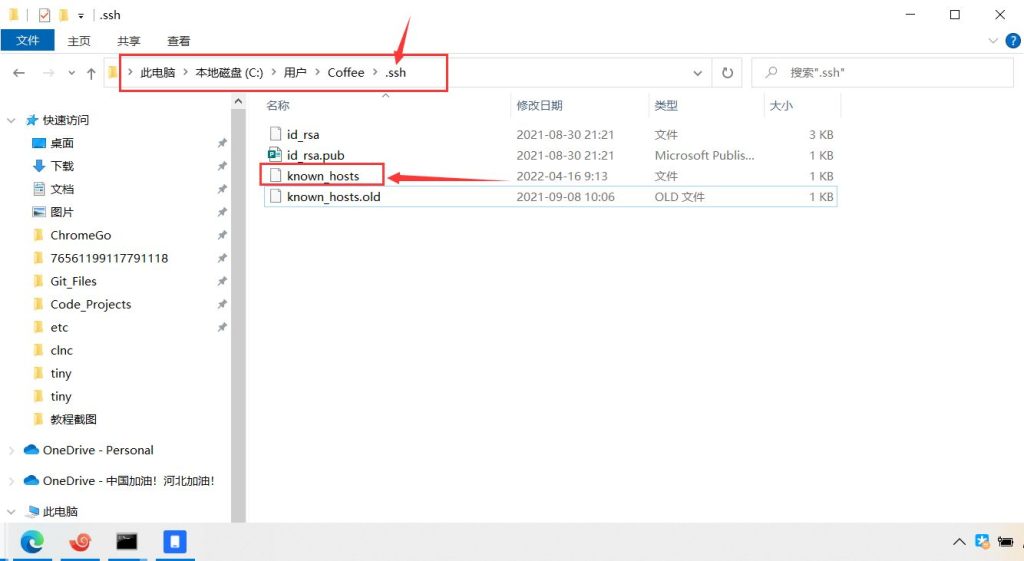 图片[33]-随身WIFI刷入debian-学霸博客