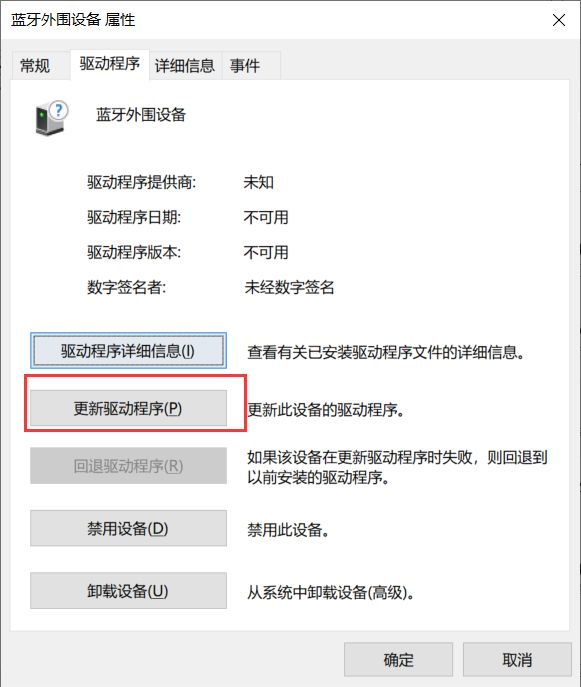 图片[15]-随身WIFI刷入debian-学霸博客