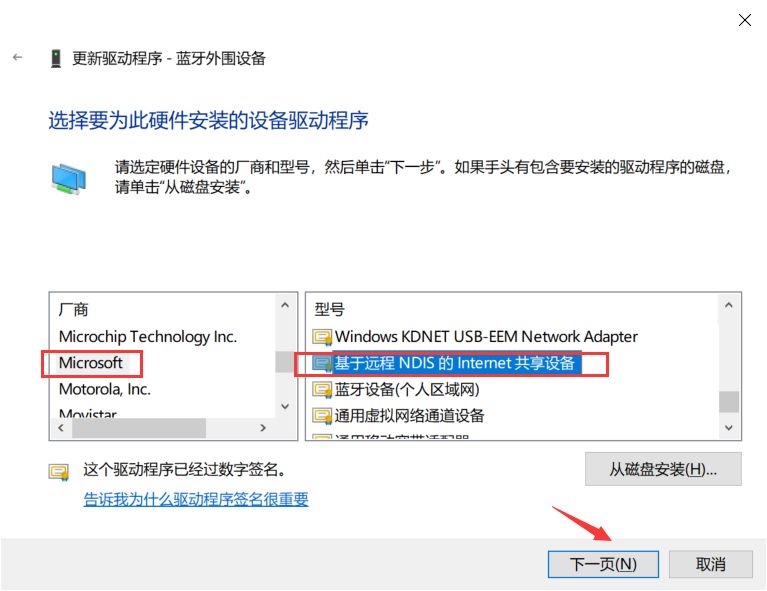 图片[19]-随身WIFI刷入debian-学霸博客