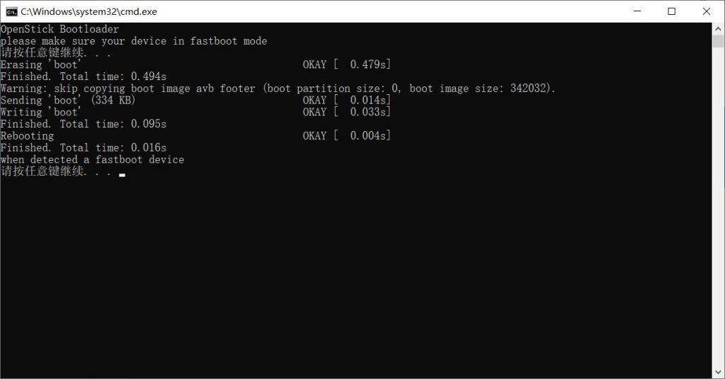 图片[7]-随身WIFI刷入debian-学霸博客