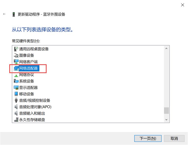 图片[18]-随身WIFI刷入debian-学霸博客