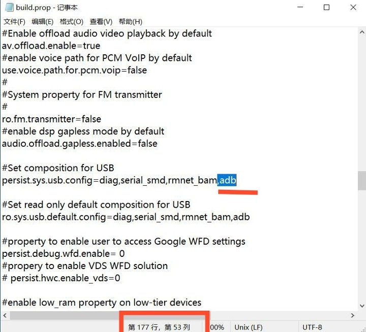 图片[3]-高通芯片的随身Wi-Fi开启adb-学霸博客