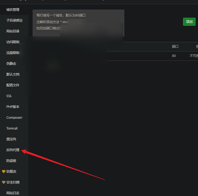 图片[10]-可嵌入任何网页的VoceChat即时聊天（IM）应用搭建教学-学霸博客