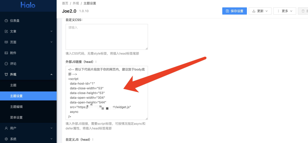 图片[23]-可嵌入任何网页的VoceChat即时聊天（IM）应用搭建教学-学霸博客