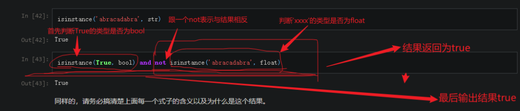 python学习史----程序的基本结构(二):操作符与函数-学霸博客