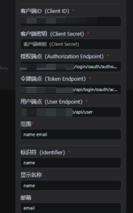 图片[11]-memos轻量级自托管的备忘录中心通过casdoor实现sso登录-学霸博客