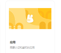 图片[4]-memos轻量级自托管的备忘录中心通过casdoor实现sso登录-学霸博客