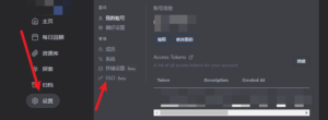 图片[8]-memos轻量级自托管的备忘录中心通过casdoor实现sso登录-学霸博客